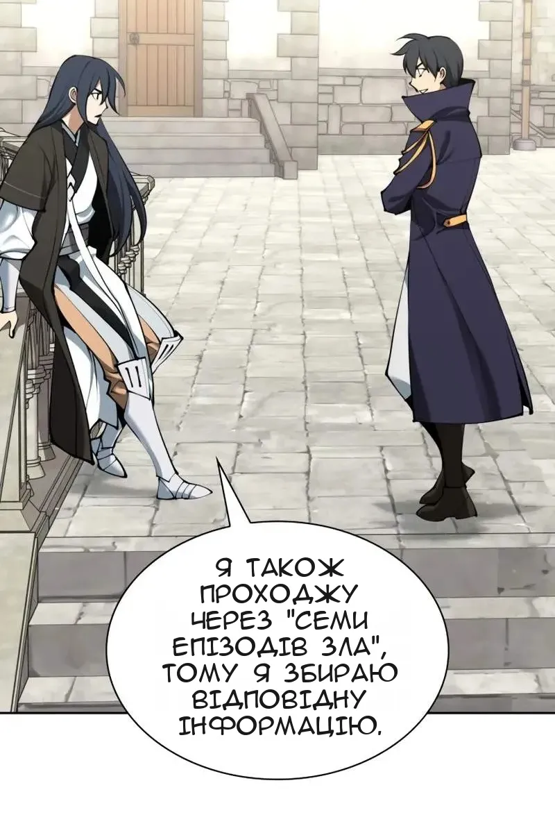 Сторінка 166