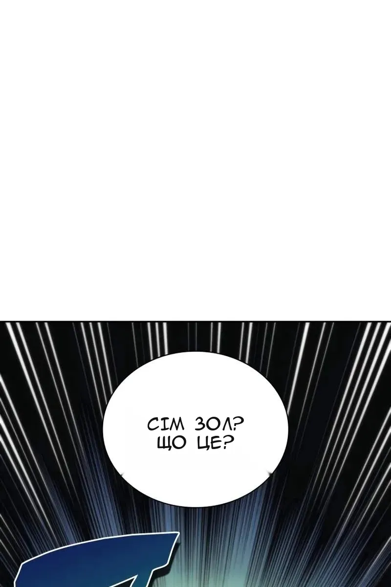 Сторінка 167