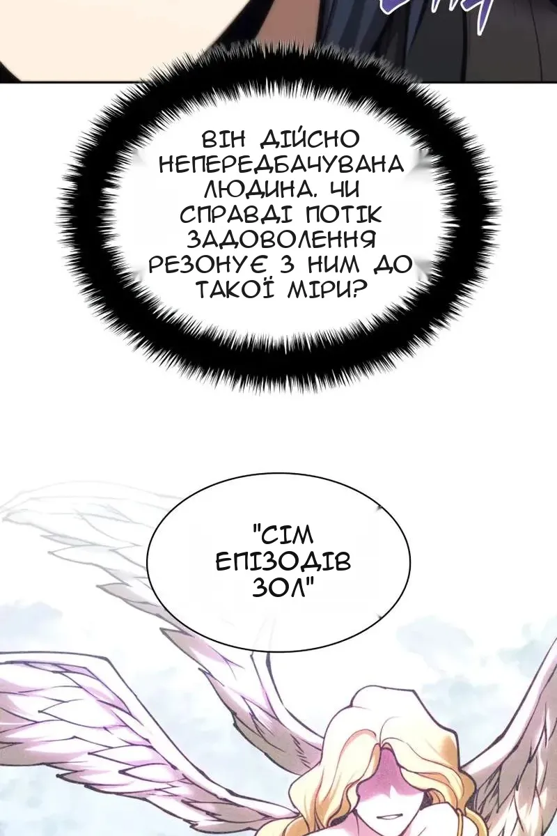 Сторінка 171