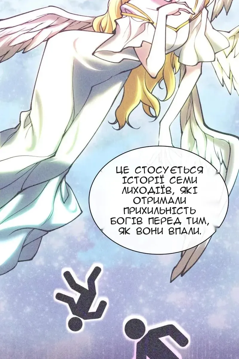 Сторінка 172