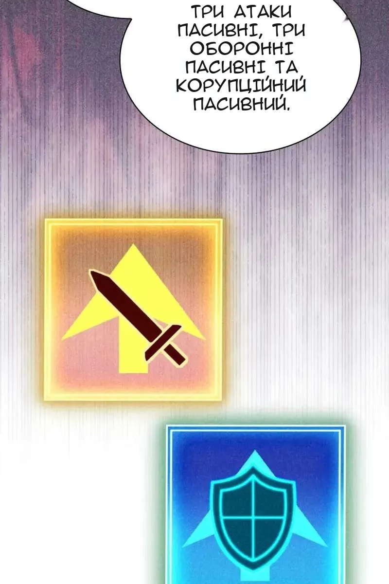 Сторінка 174