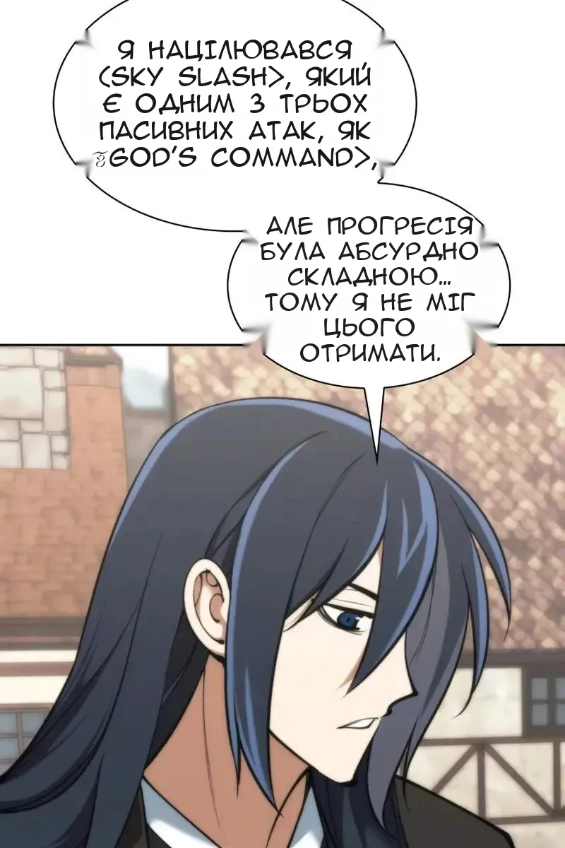 Сторінка 176