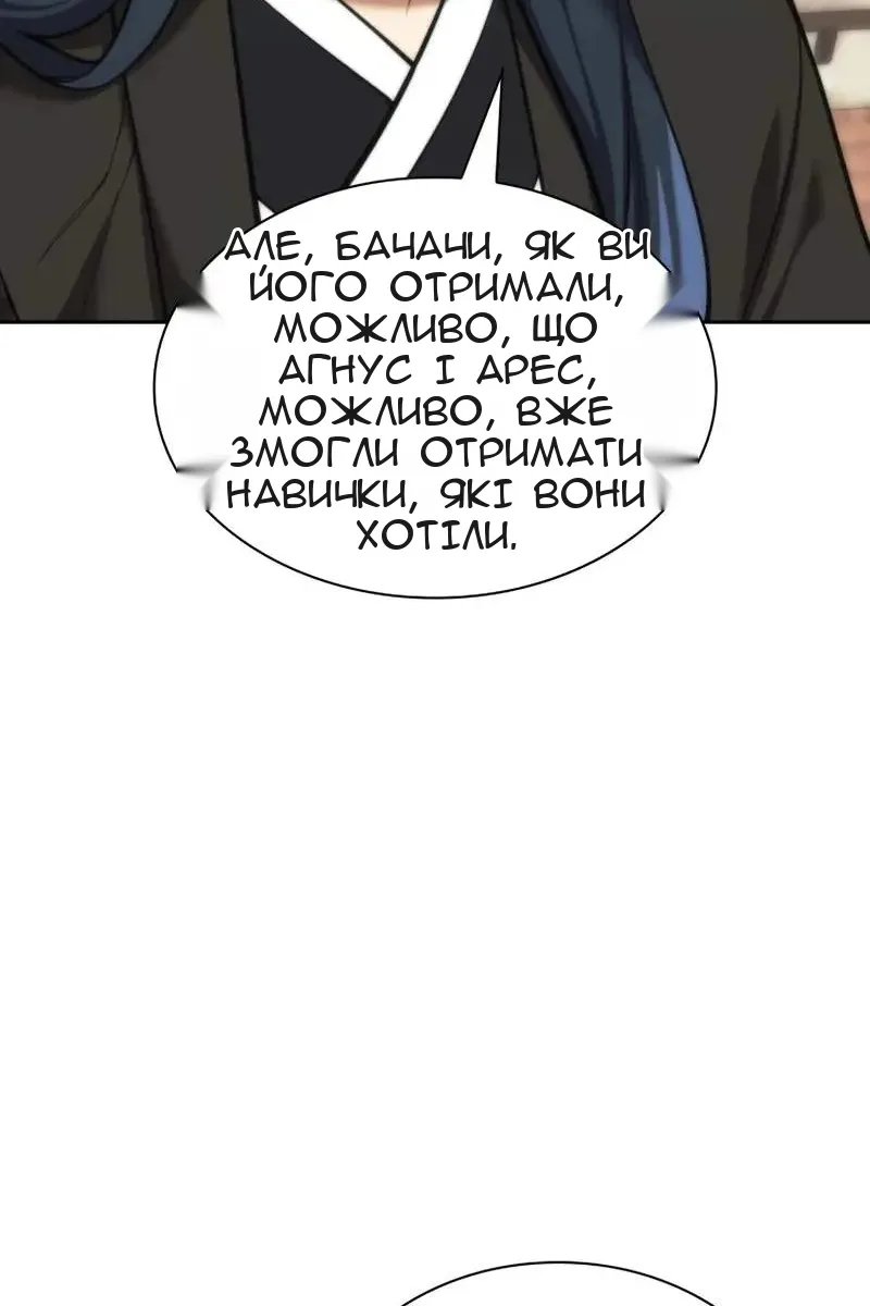 Сторінка 177