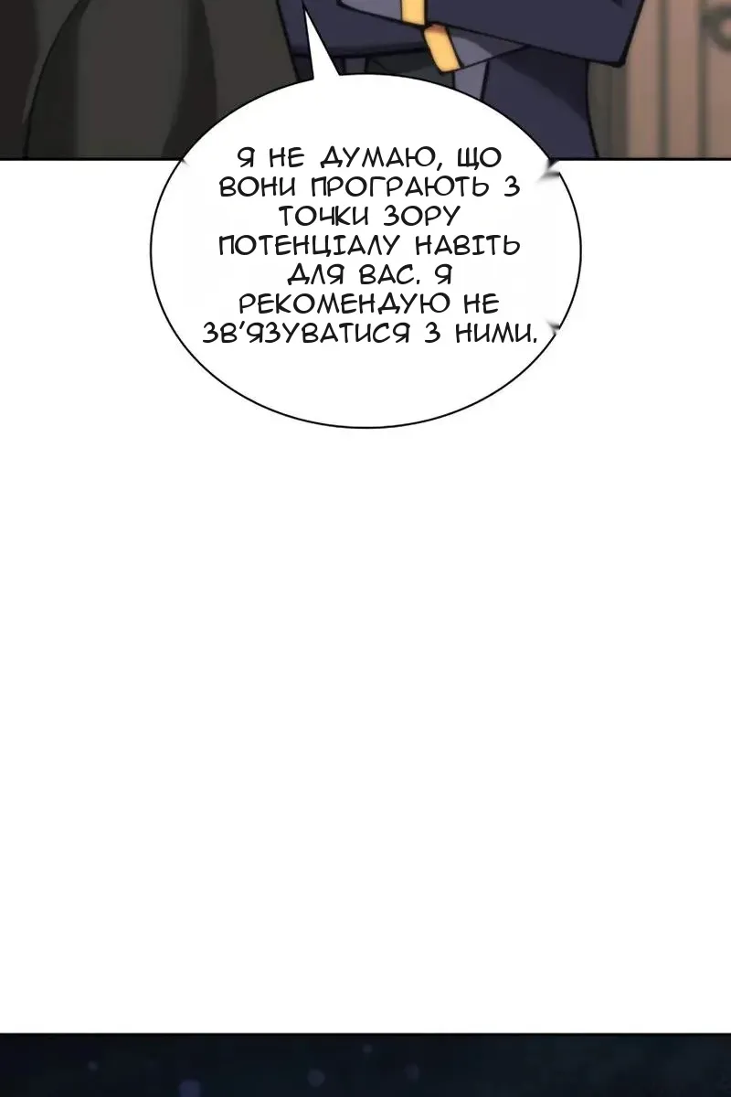 Сторінка 179