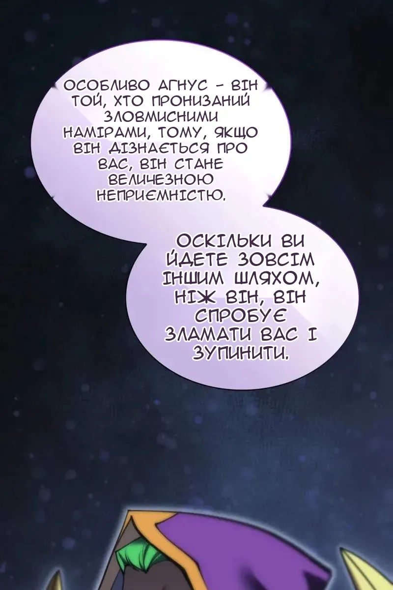 Сторінка 180