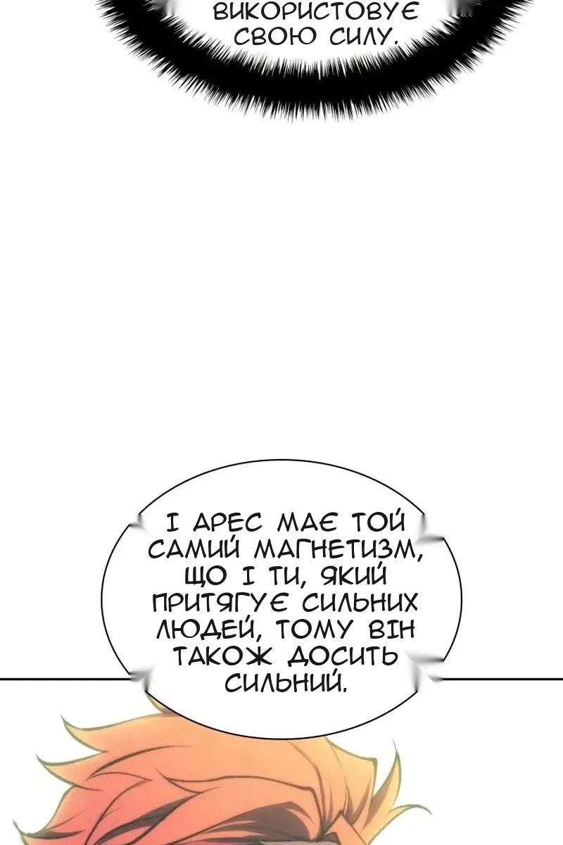 Сторінка 184