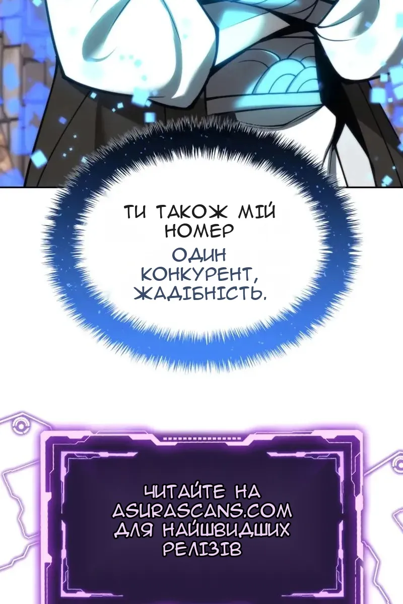 Сторінка 197