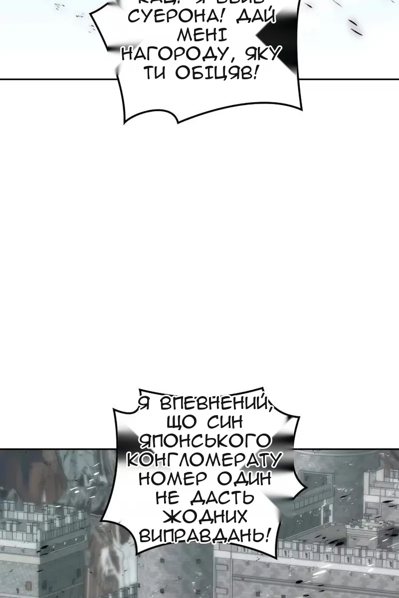 Сторінка 3
