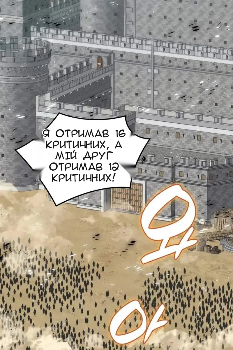 Сторінка 4