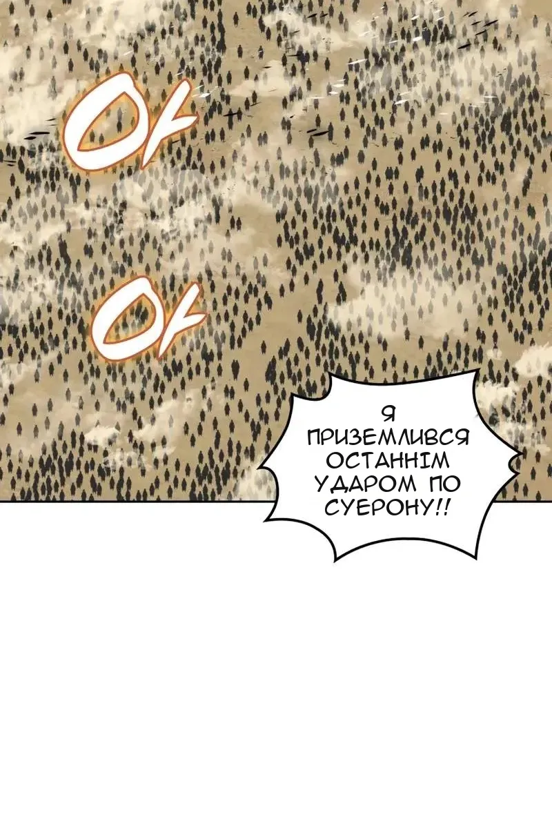 Сторінка 5