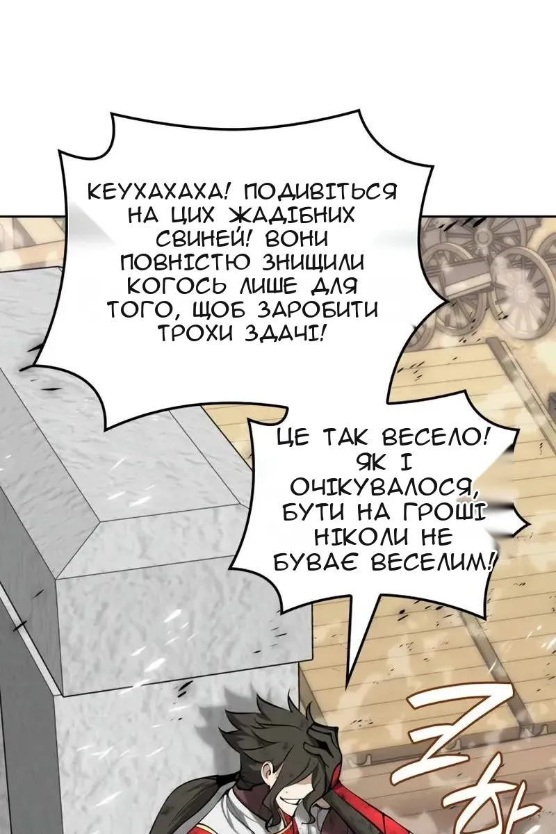 Сторінка 6