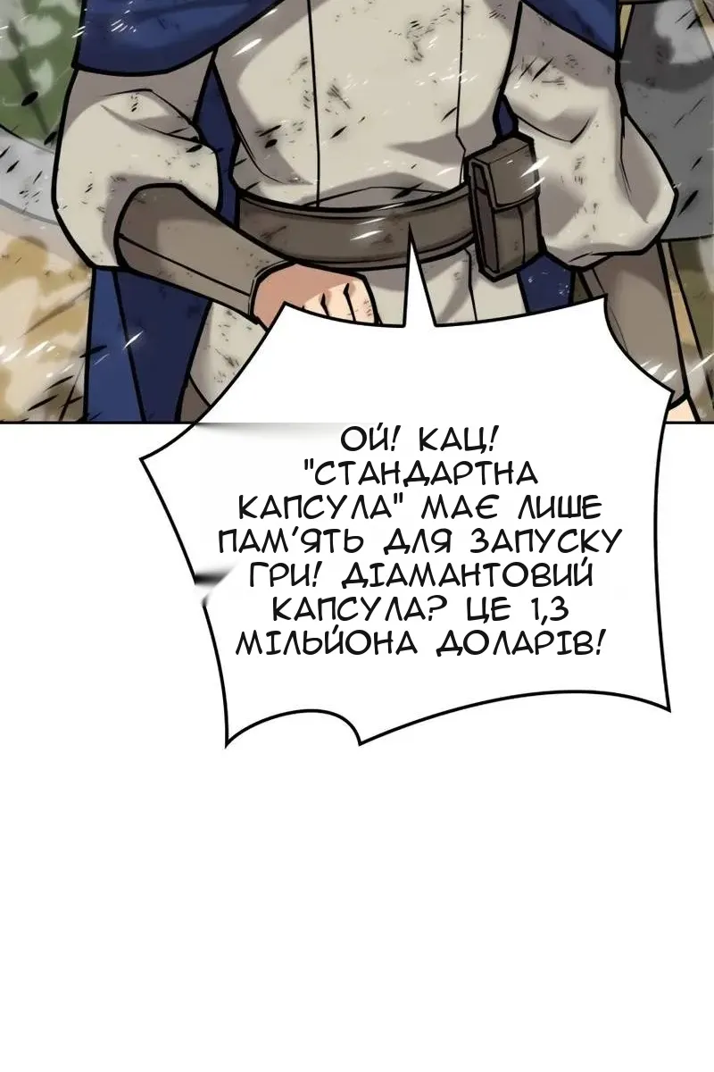 Сторінка 11