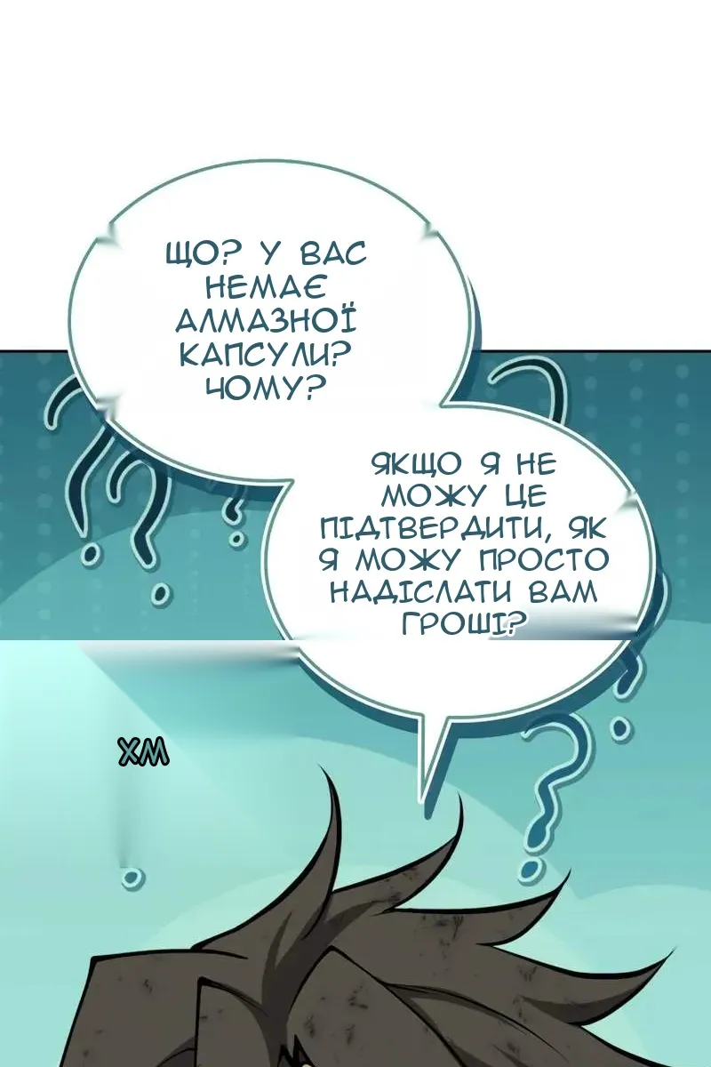 Сторінка 12