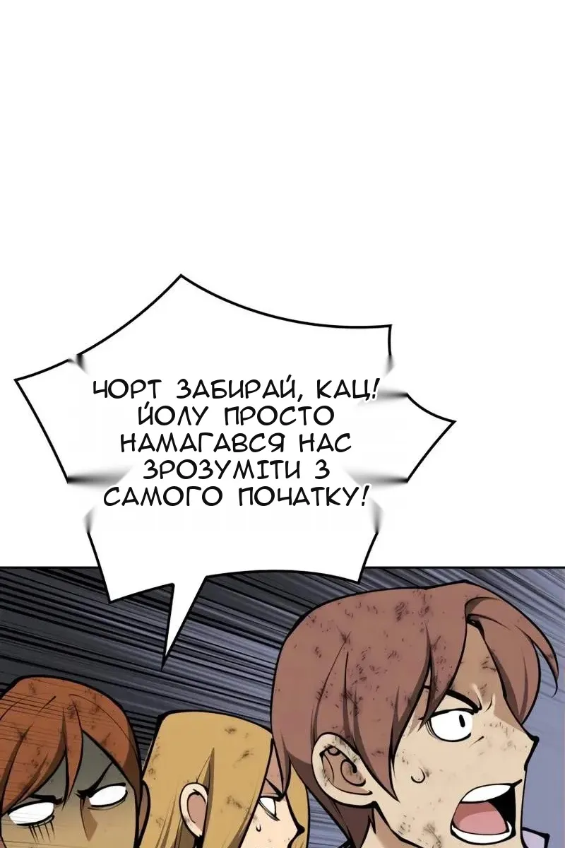 Сторінка 16