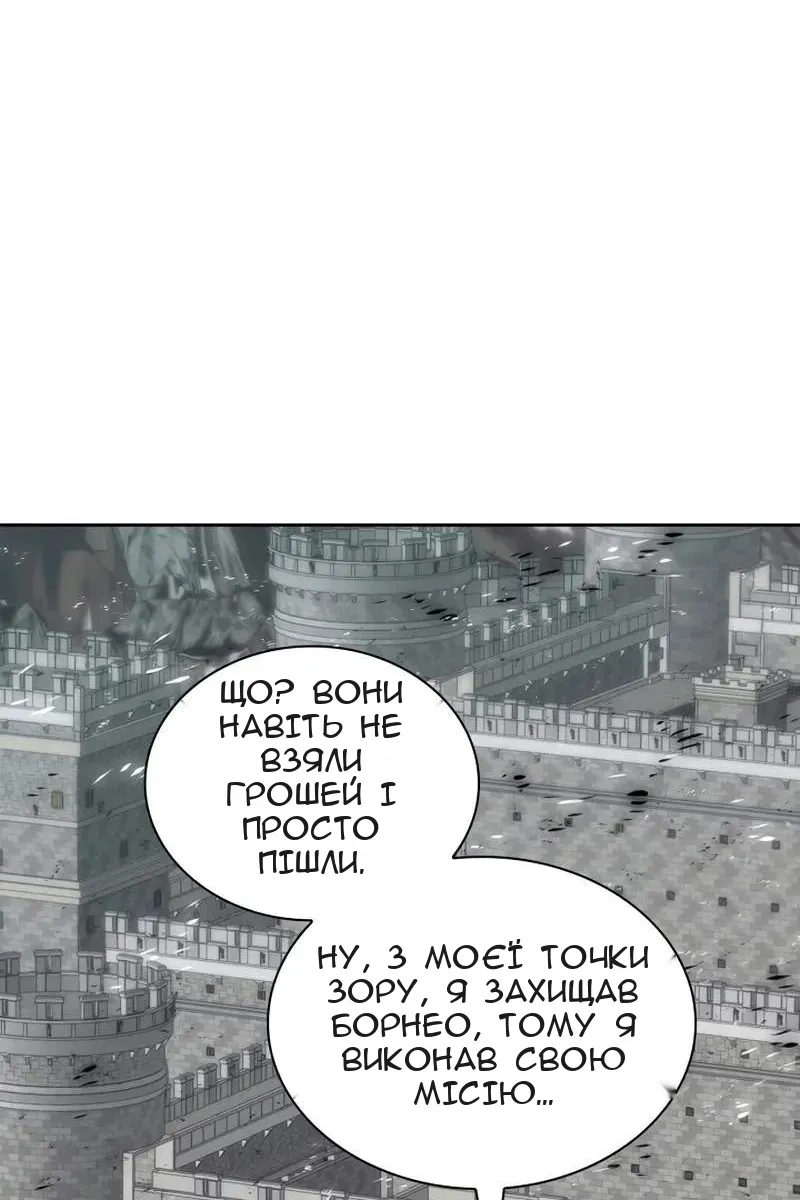 Сторінка 19