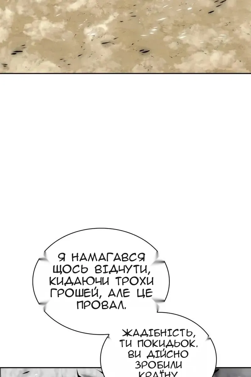 Сторінка 21