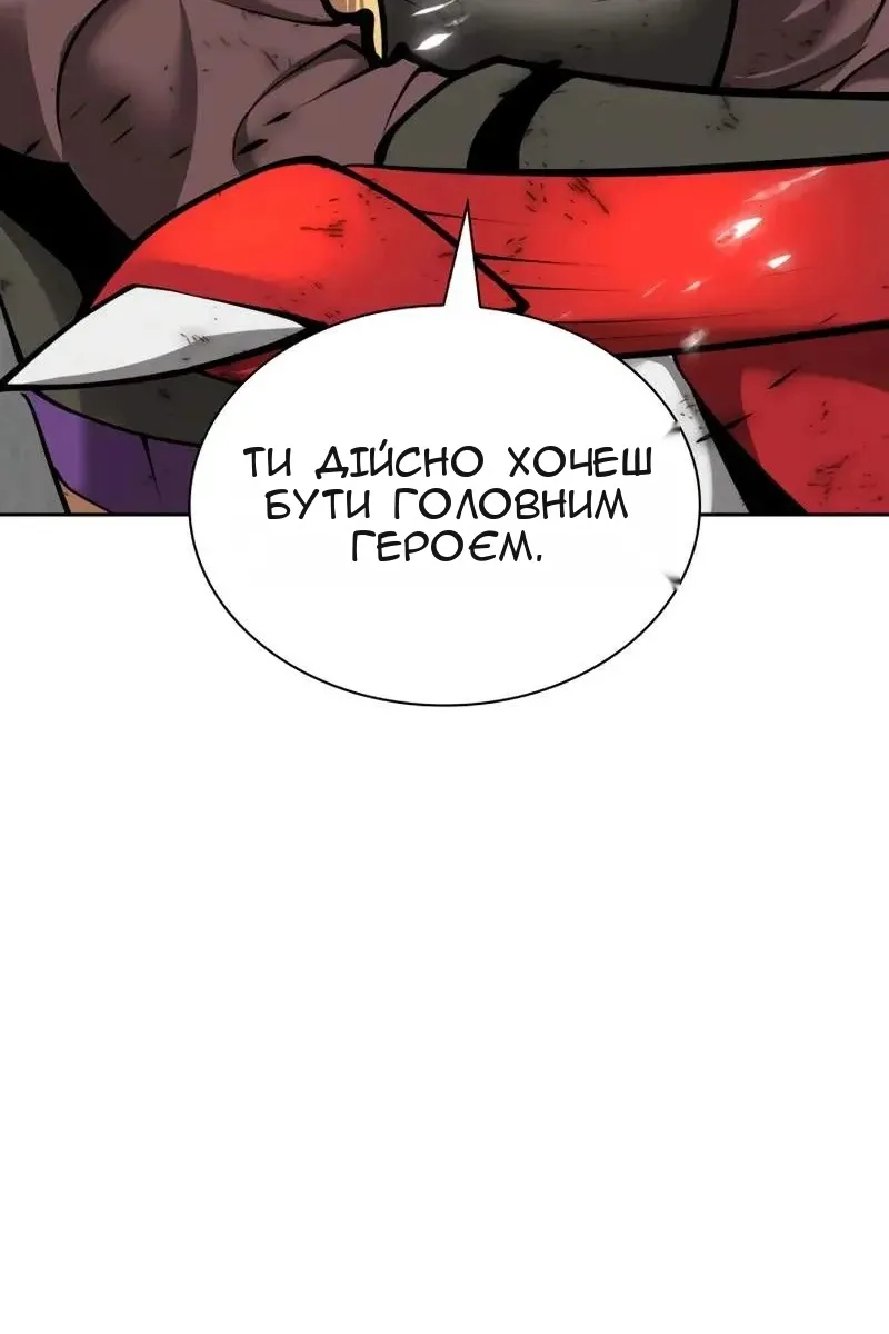 Сторінка 23