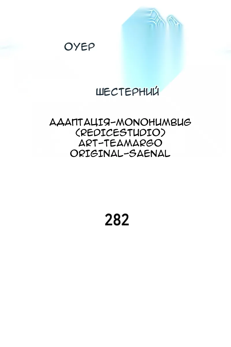 Сторінка 24