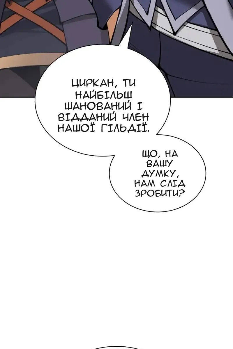 Сторінка 32