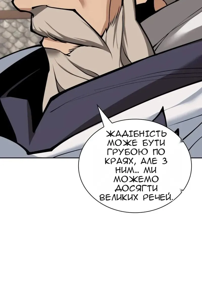 Сторінка 34