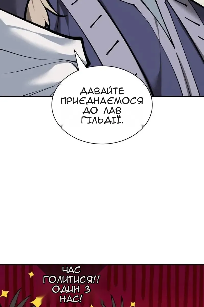 Сторінка 36