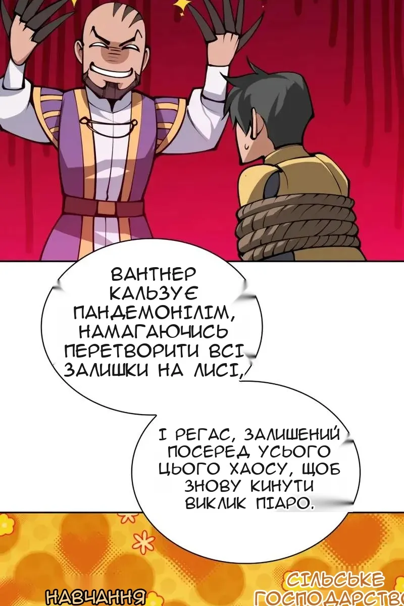 Сторінка 37