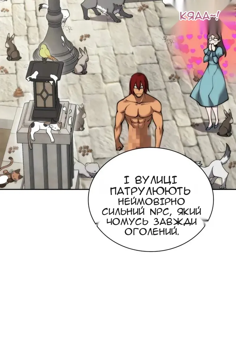 Сторінка 40