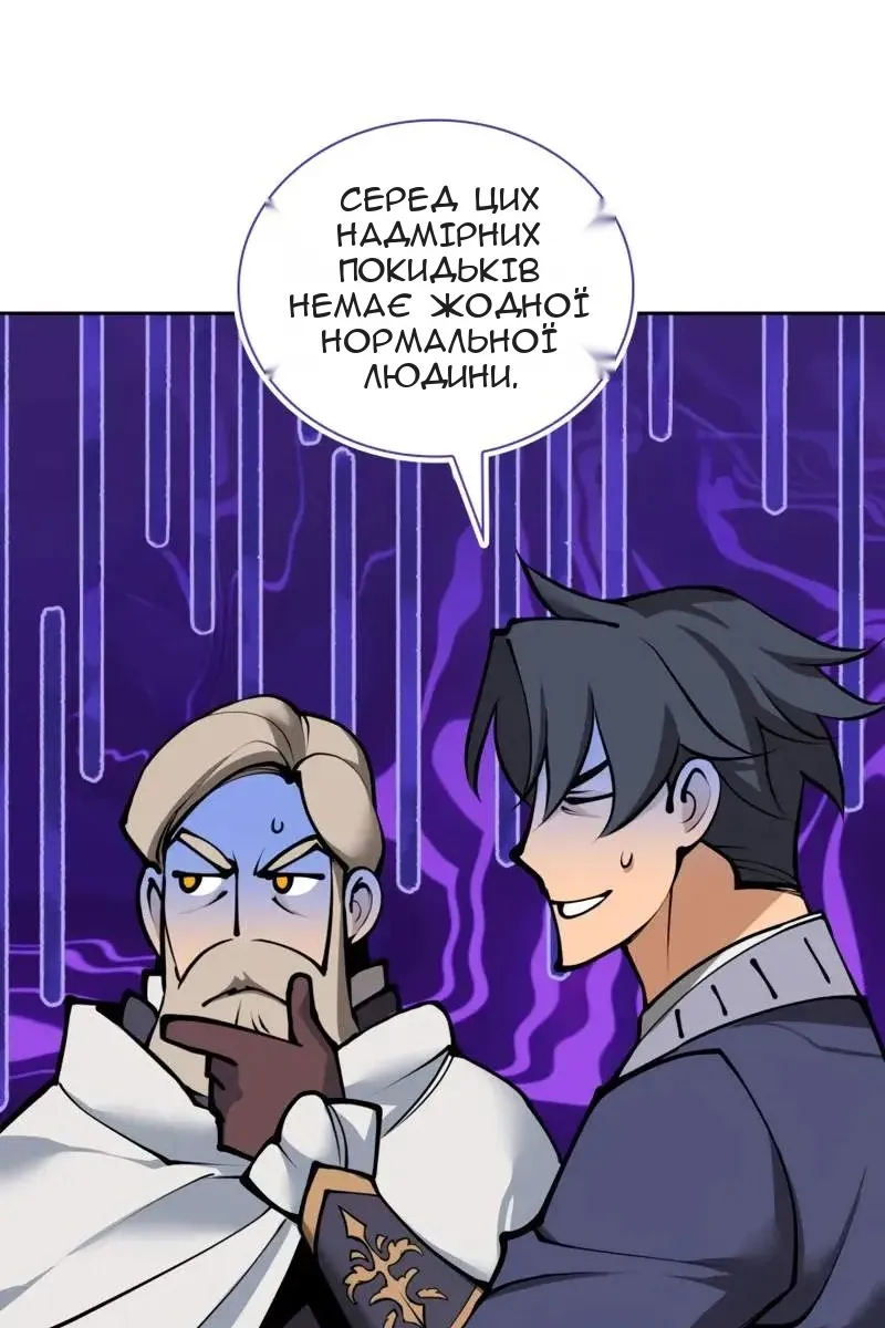 Сторінка 41