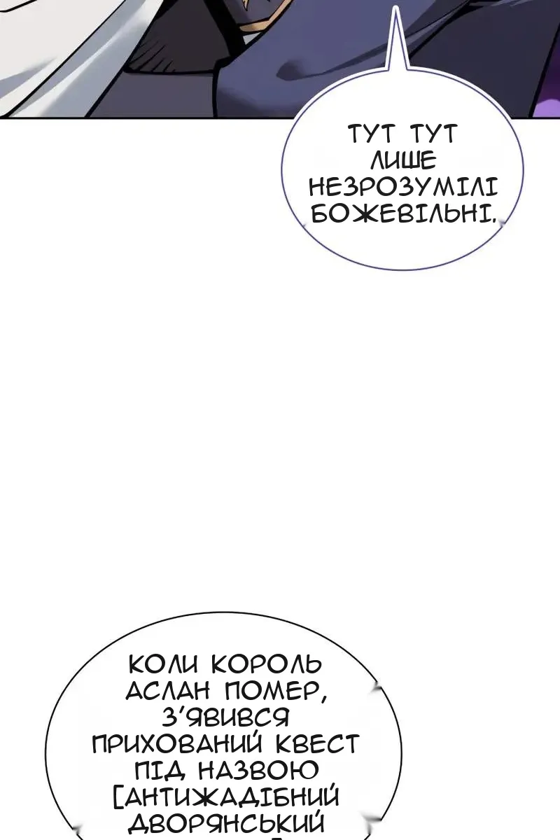 Сторінка 42