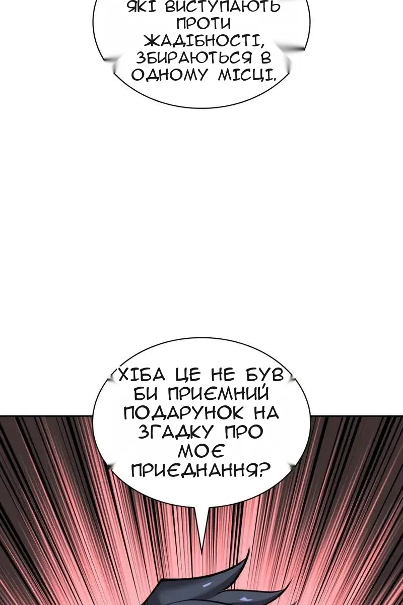Сторінка 44