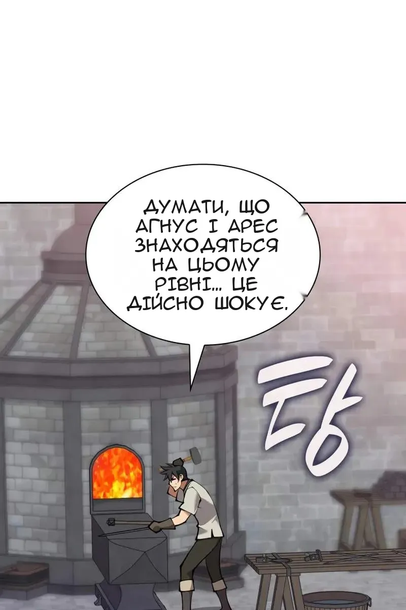 Сторінка 49