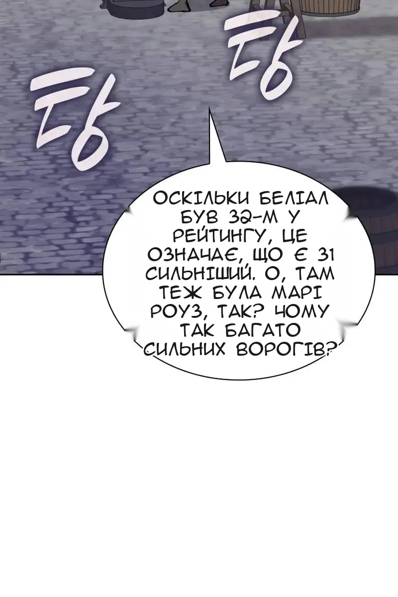 Сторінка 50