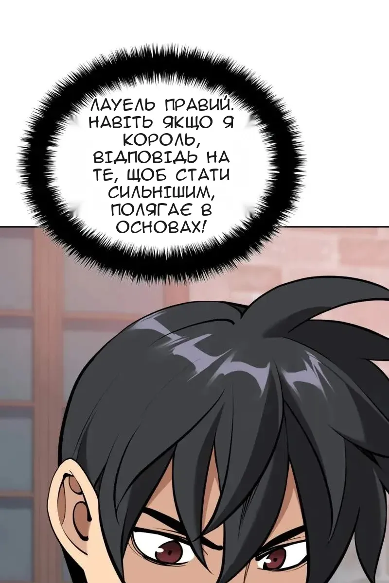 Сторінка 51