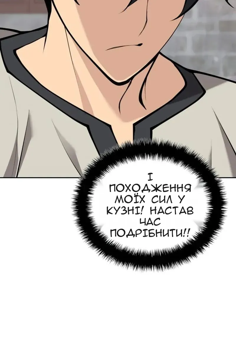 Сторінка 52