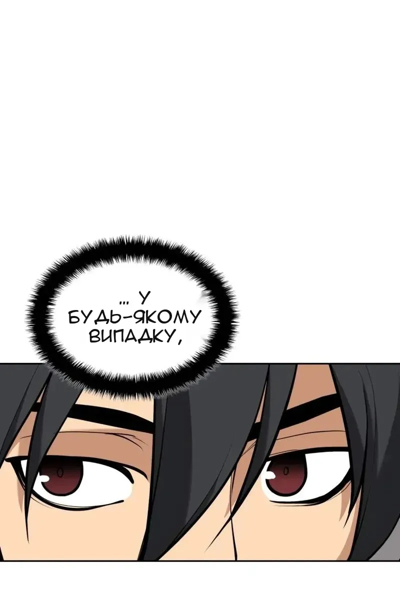 Сторінка 62