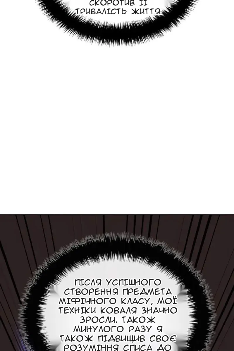 Сторінка 65