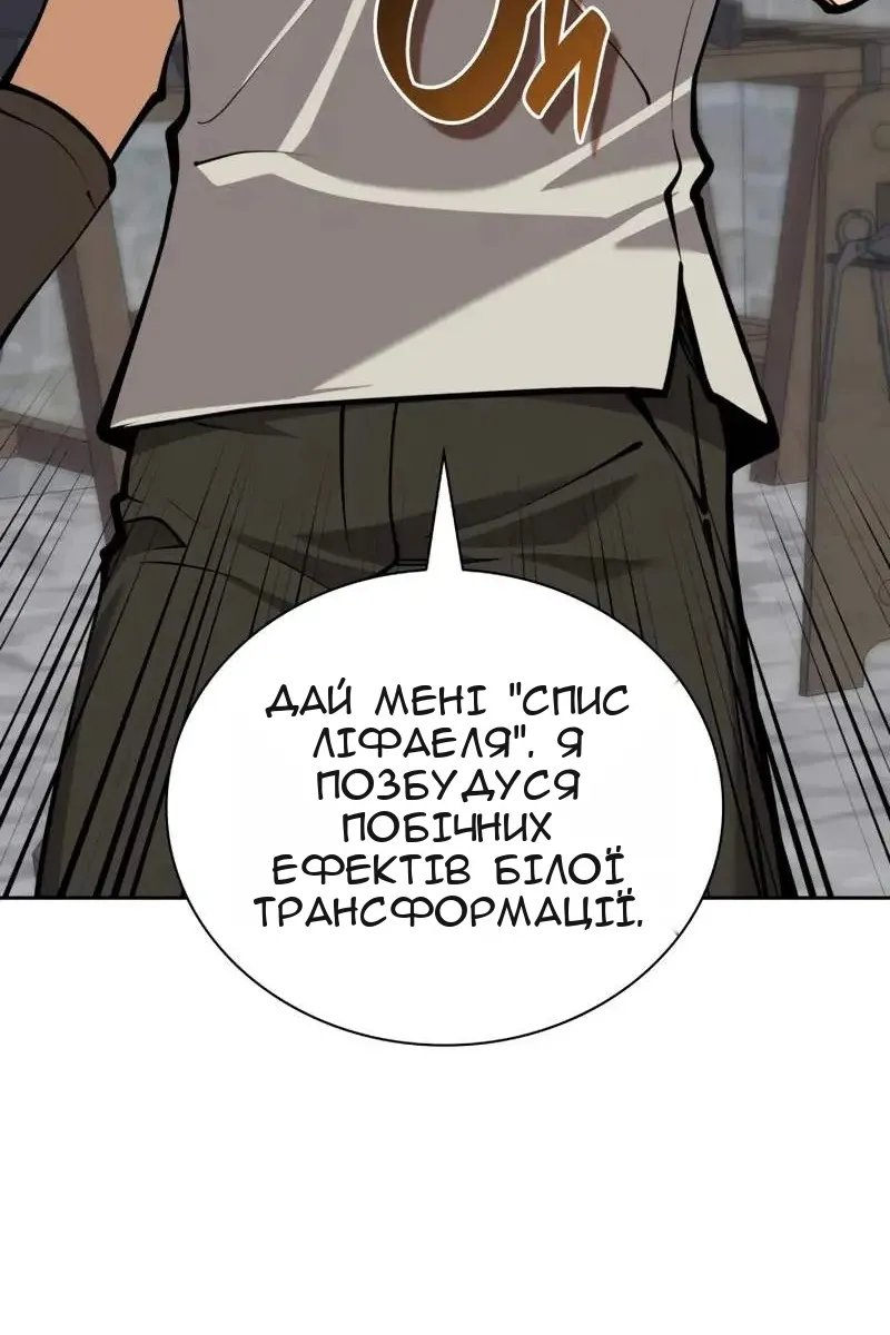 Сторінка 69