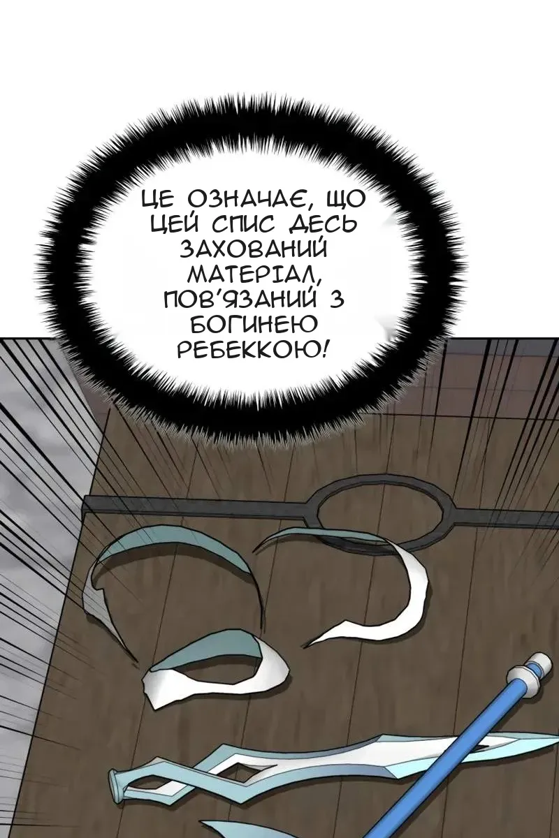 Сторінка 74