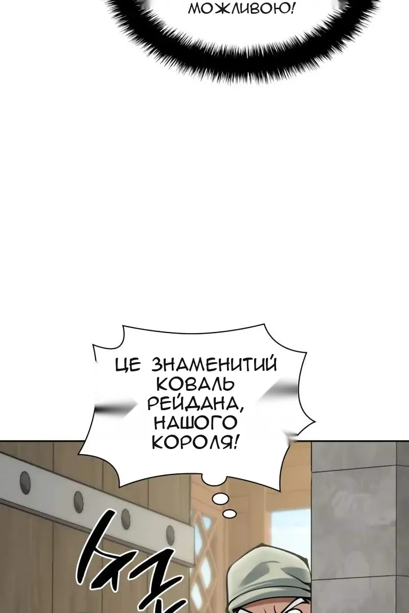 Сторінка 76
