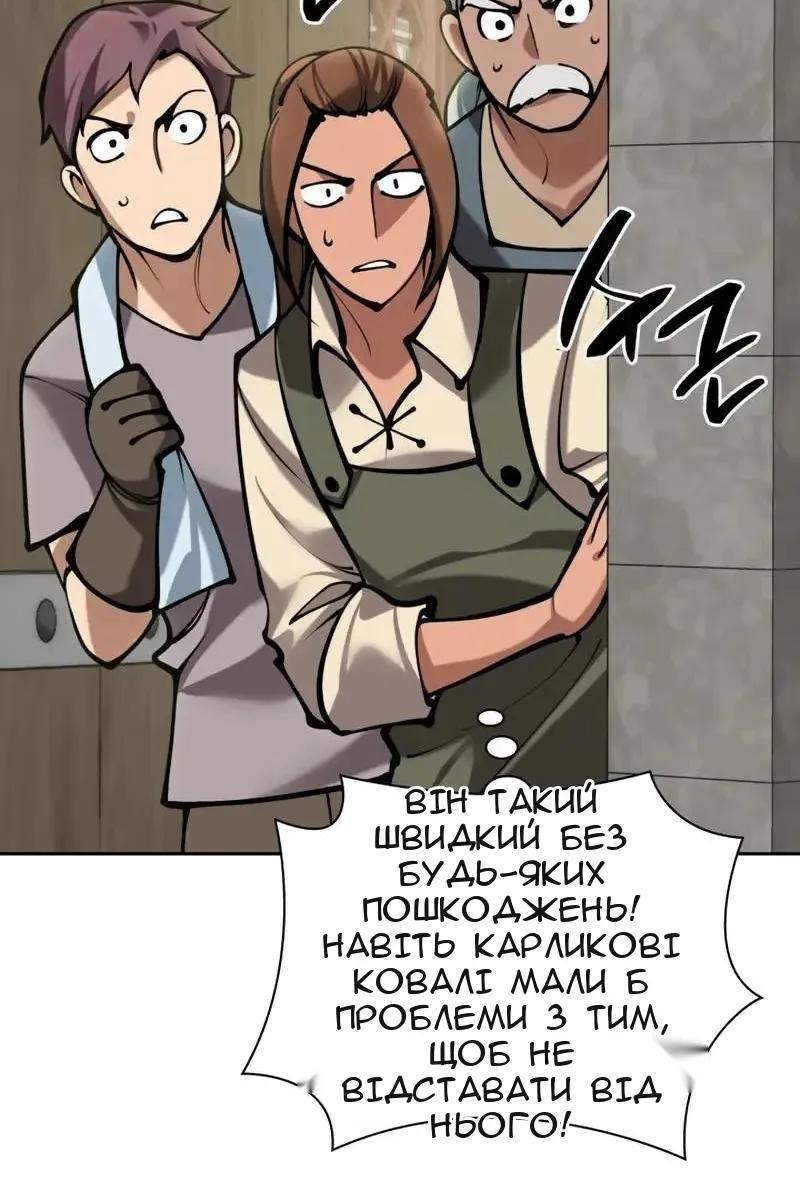 Сторінка 77