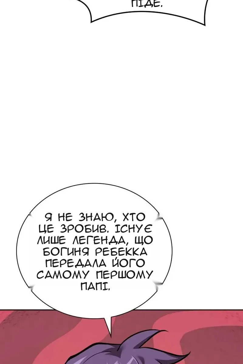 Сторінка 83