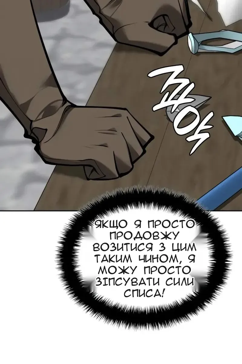 Сторінка 86