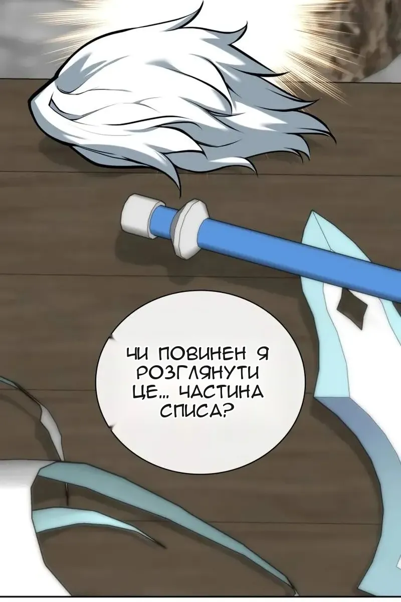 Сторінка 91