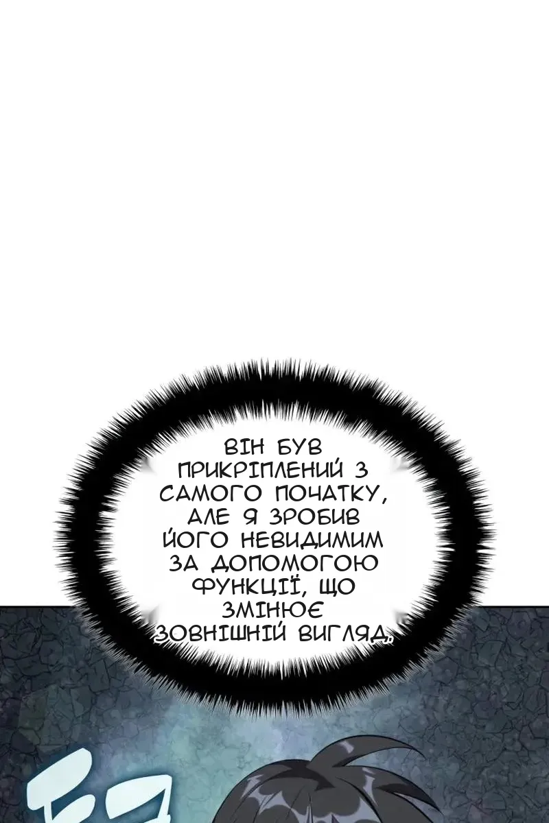 Сторінка 92