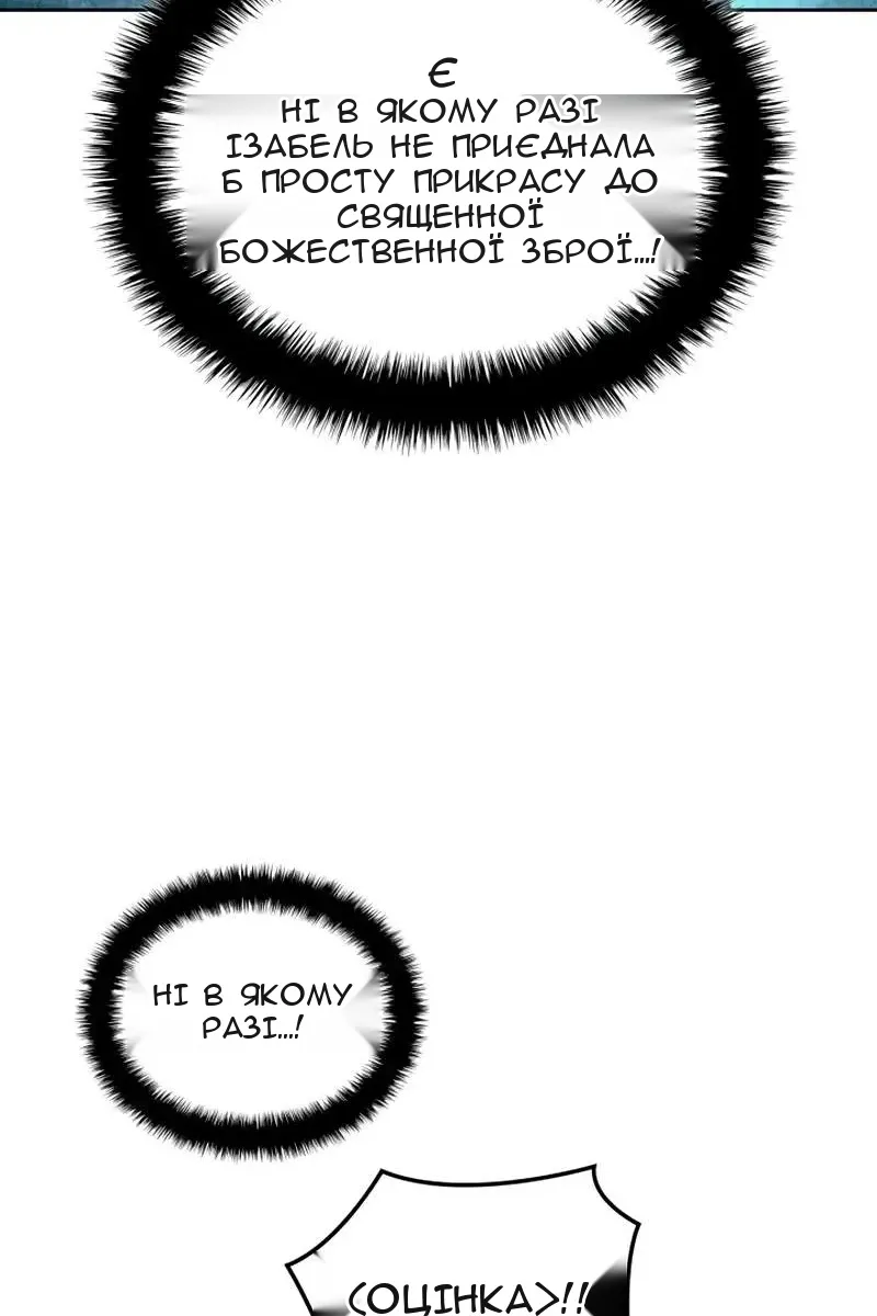 Сторінка 94
