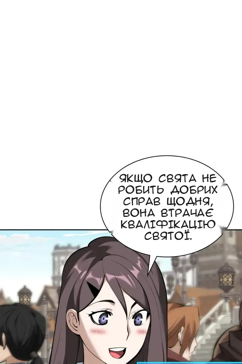 Сторінка 105