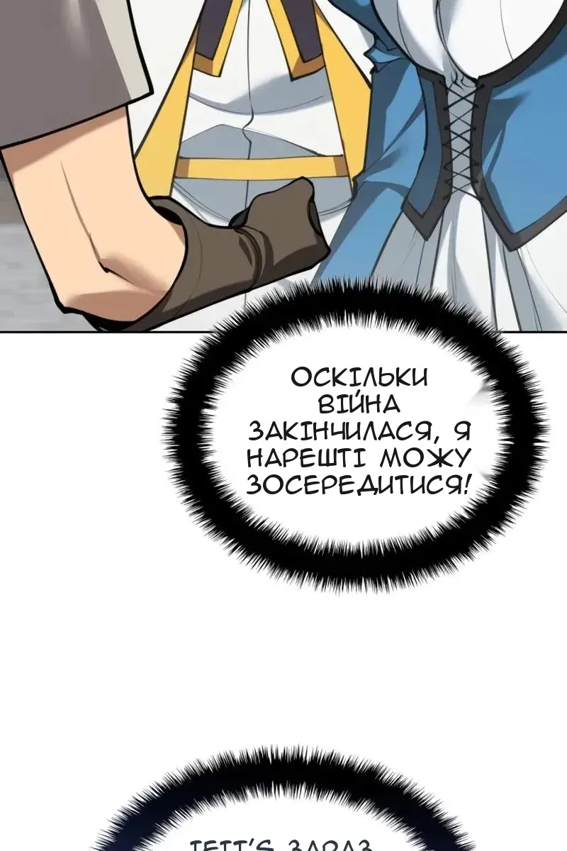Сторінка 108