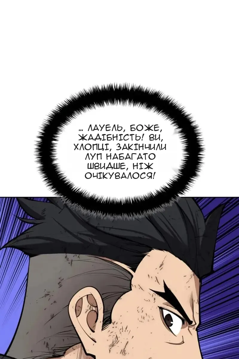 Сторінка 116