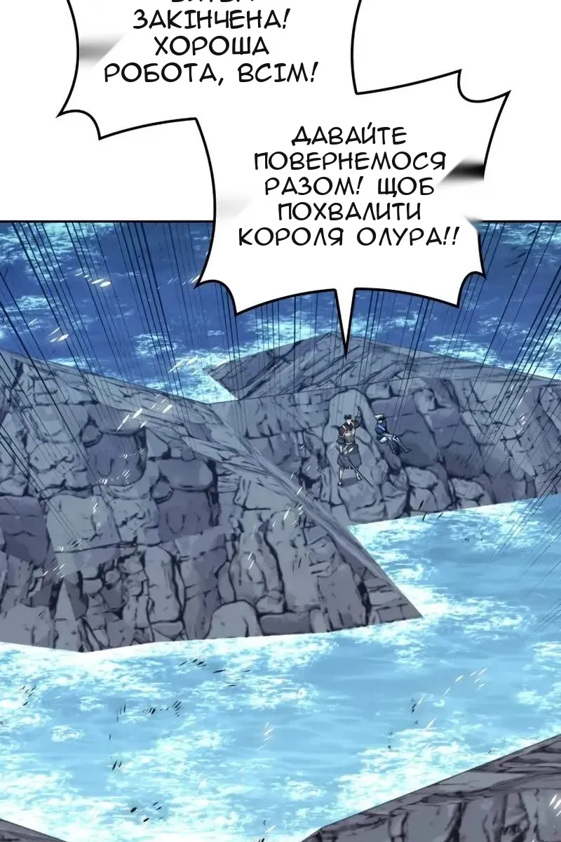 Сторінка 118