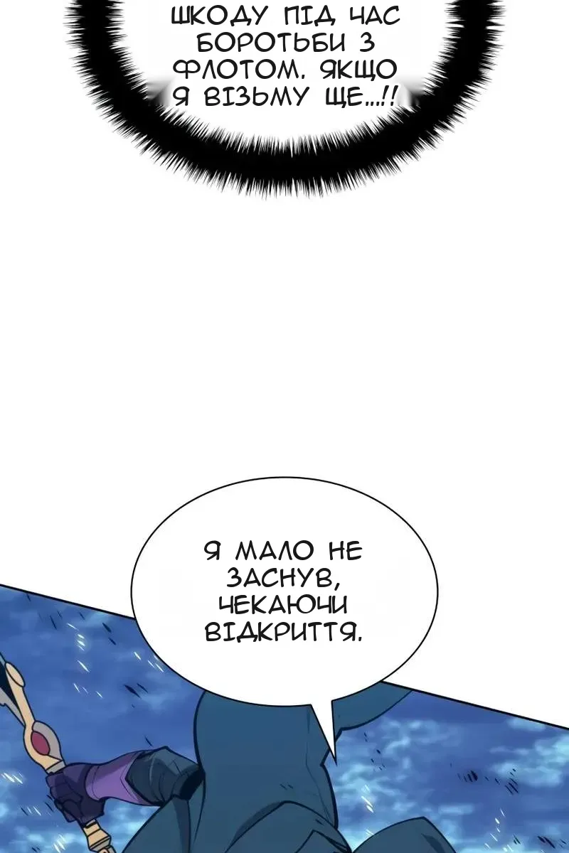 Сторінка 127
